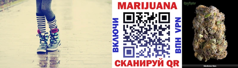 Купить наркотики цена Струнино Альфа ПВП  Cocaine  ГАШ  АМФ  KRAKEN сайт  Меф  Бошки Шишки 