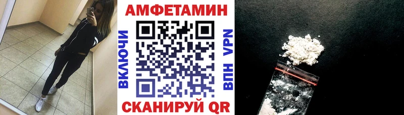 блэк спрут ссылка  где продают наркотики  Струнино  Амфетамин VHQ 