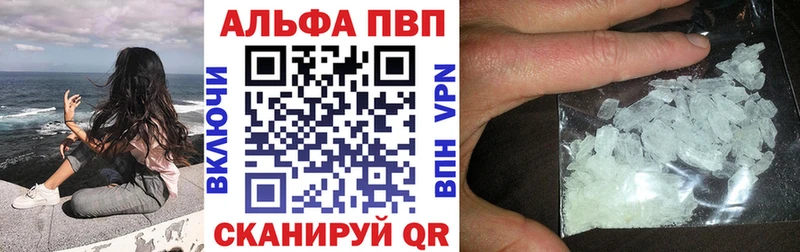 A PVP крисы CK  как найти закладки  Струнино 