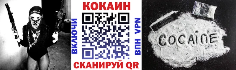 КОКАИН Боливия  Струнино 