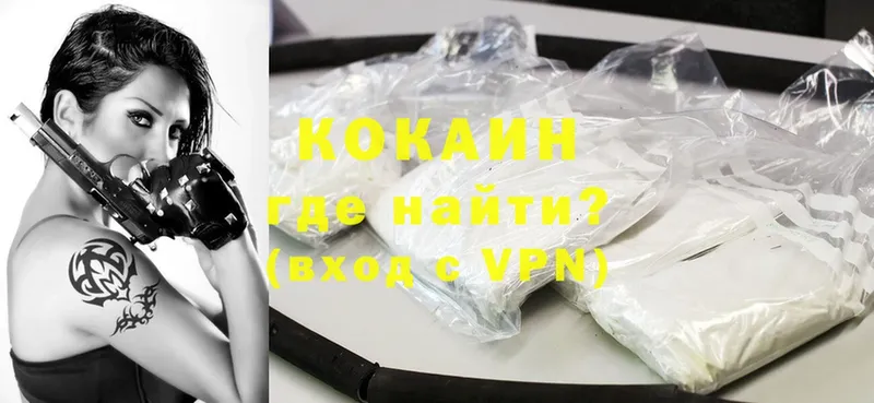 Cocaine VHQ Струнино