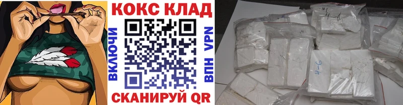 Кокаин 98% Струнино