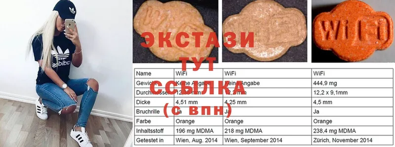 omg онион Струнино ЭКСТАЗИ диски что такое наркотик