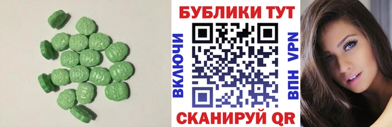 гидра tor  купить закладку  Струнино  Ecstasy 250 мг 