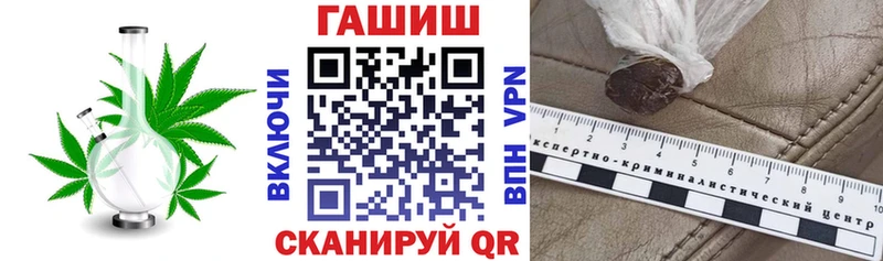 ГАШИШ ice o lator  Струнино 