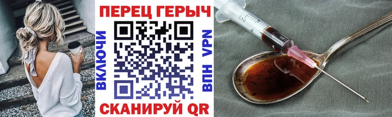 ГЕРОИН белый Струнино