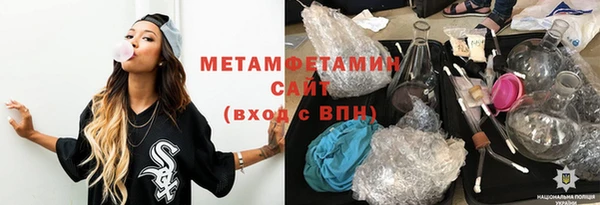 каннабис Протвино