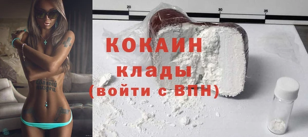 таблы Майский
