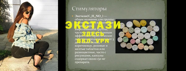 таблы Майский