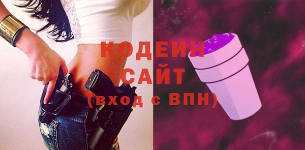 кристаллы Магадан