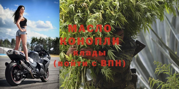 кристаллы Магадан
