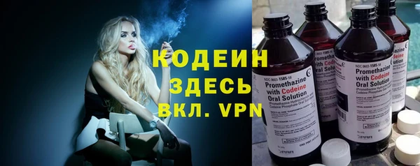 кристаллы Магадан