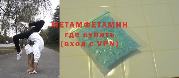 кристаллы Магадан
