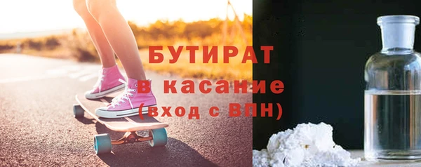 МДМА Магас