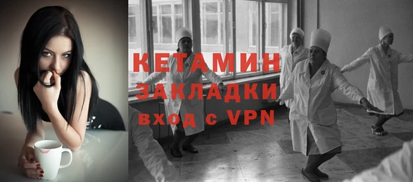 мефедрон мука Приозерск