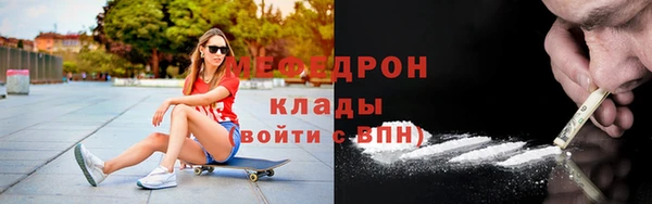 таблы Майский