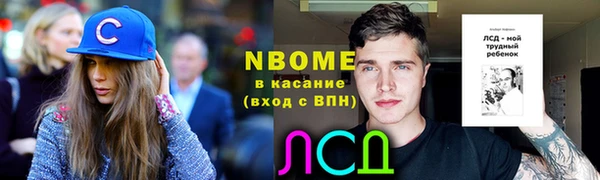 каннабис Вяземский