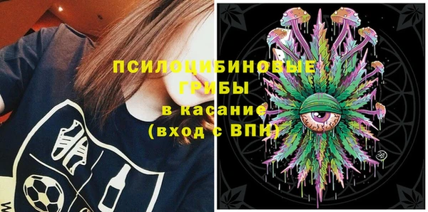 кристаллы Магадан