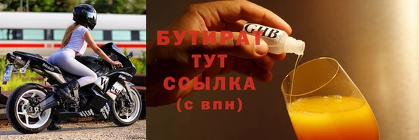 кристаллы Магадан