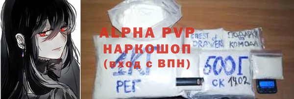 таблы Майский