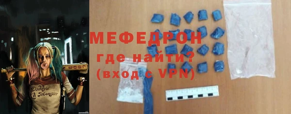 кристаллы Магадан