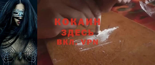 синтетический гашиш Липки