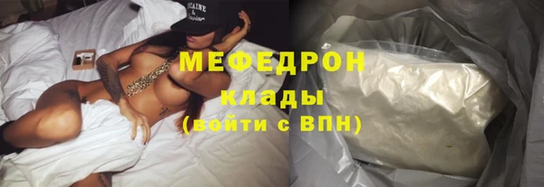 каннабис Протвино
