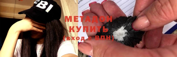 МДМА Магас
