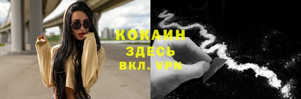 кристаллы Магадан