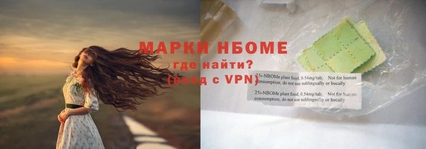 кристаллы Магадан
