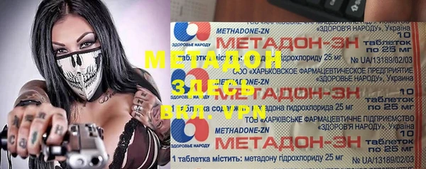 МДМА Магас
