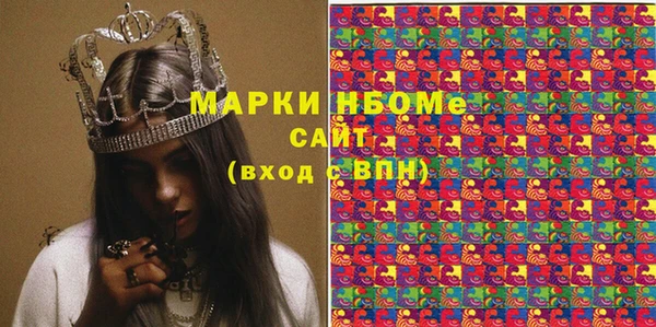 кристаллы Магадан