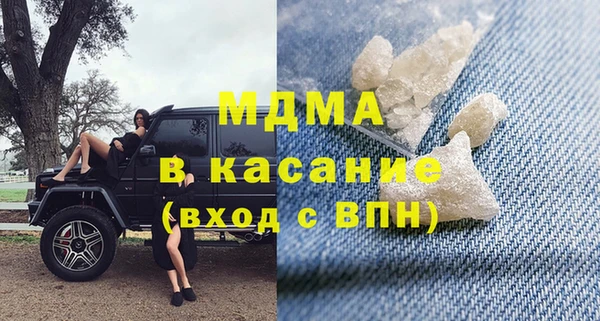 МДМА Магас