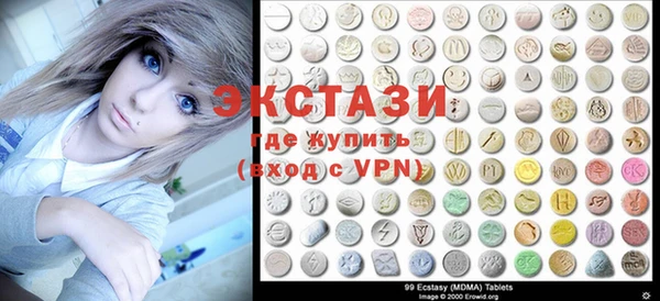 МДМА Магас