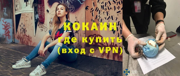 кристаллы Магадан