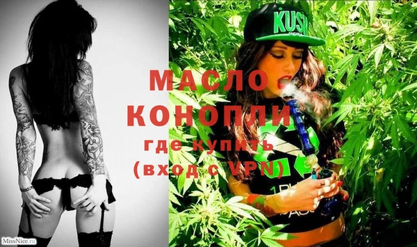 кристаллы Магадан