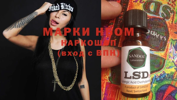 амфетамин Вязники