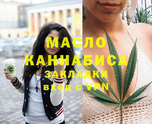 таблы Майский