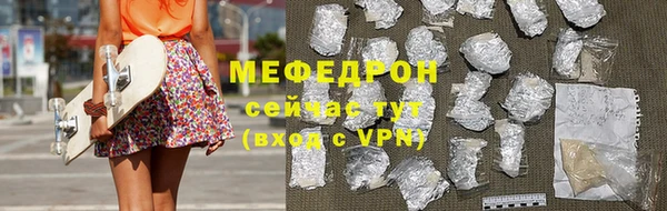 таблы Майский