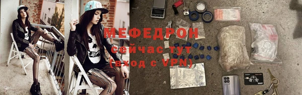 МДМА Магас