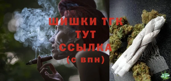 кристаллы Магадан
