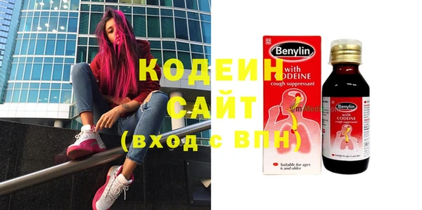 кристаллы Магадан