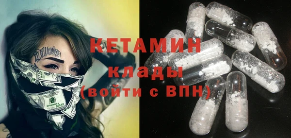 кристаллы Магадан