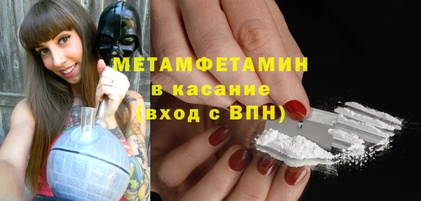 мефедрон мука Приозерск