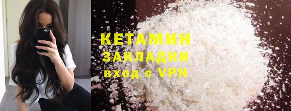 марихуана Пролетарск