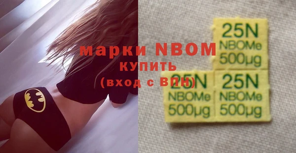 таблы Майский