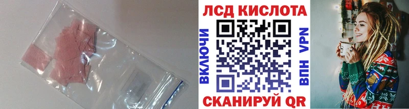 нарко площадка какой сайт  наркота  Струнино  Лсд 25 экстази ecstasy  kraken вход 