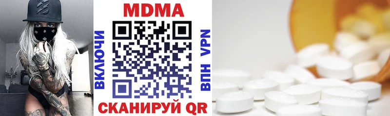 MDMA Molly  Струнино 