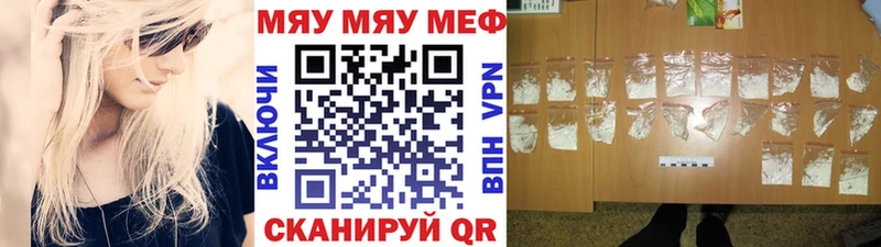 где продают наркотики  Струнино  МЕФ мука 
