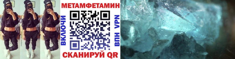 цена Струнино МЕТАМФЕТАМИН Methamphetamine